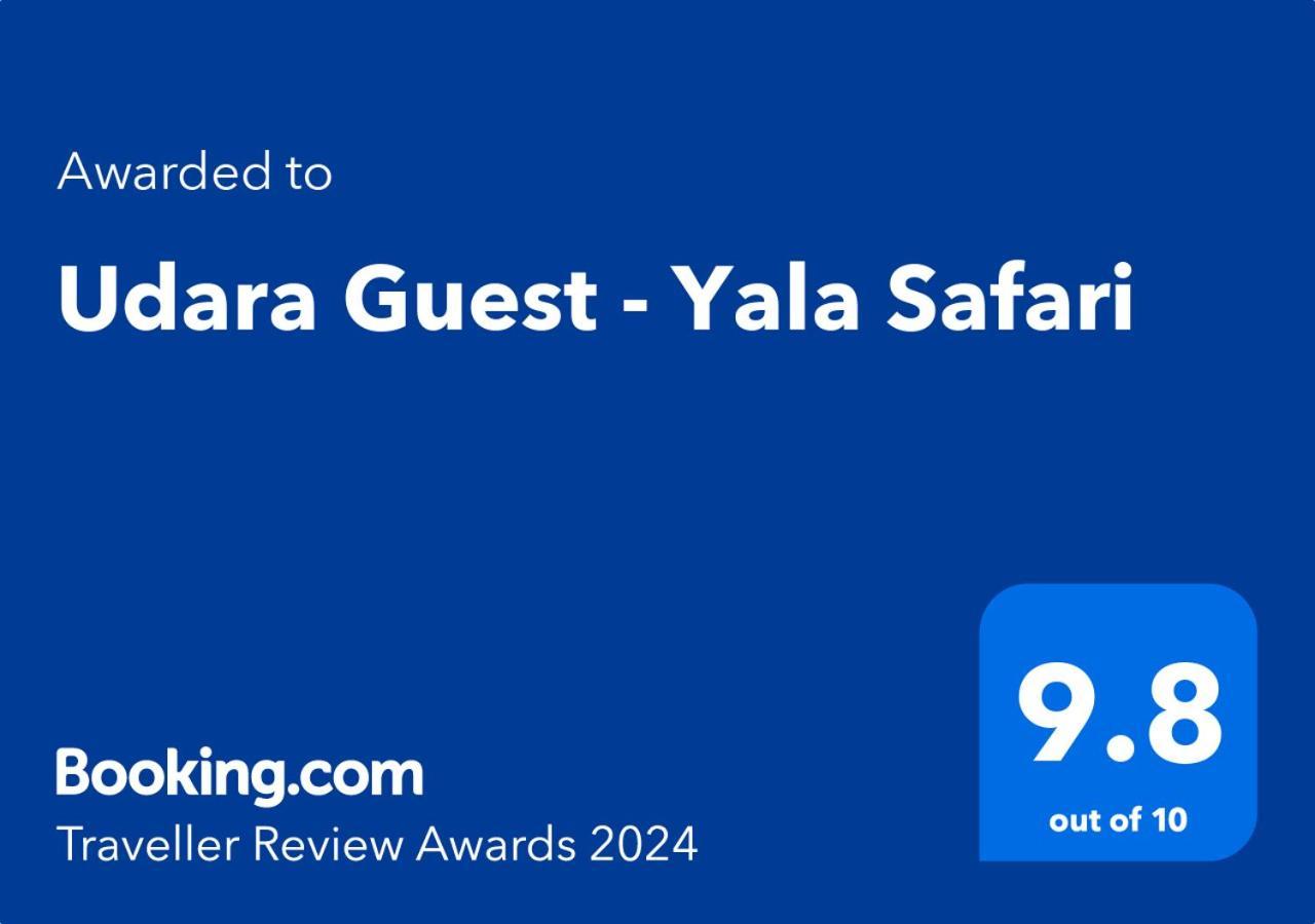 فيلا Udara Guest - Yala Safari المظهر الخارجي الصورة